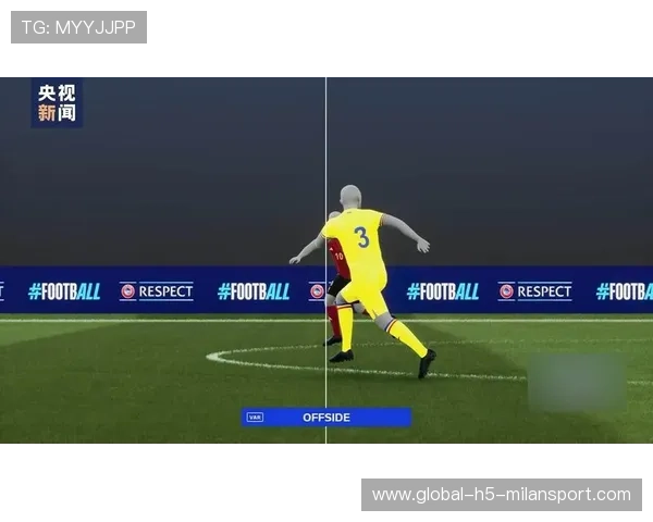 联赛首次采用AI主裁判试点，引发技术争议