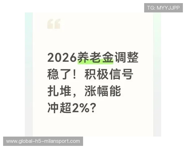 基本养老基金八年正收益,运营资金已超2.6万亿,基本养老保险基金收益 基本养老基金八年正收益,运营资金已超2.6万亿,基本养老保险基金收益