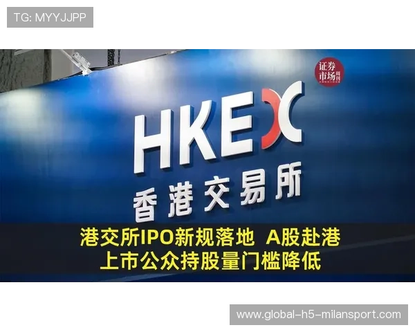 好想来半年赚9亿，关店300家，母公司港交所筹备加速，港交所未来