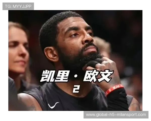 年少成名亦从容，欧文分享篮球路上的初心与坚持，欧文的人生