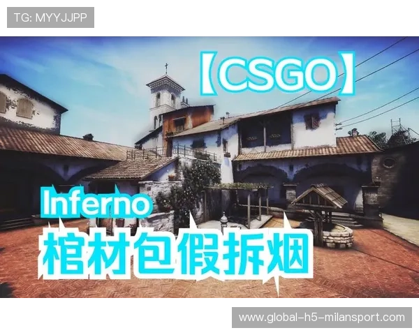 Inferno烟雾失误导致拆包失败