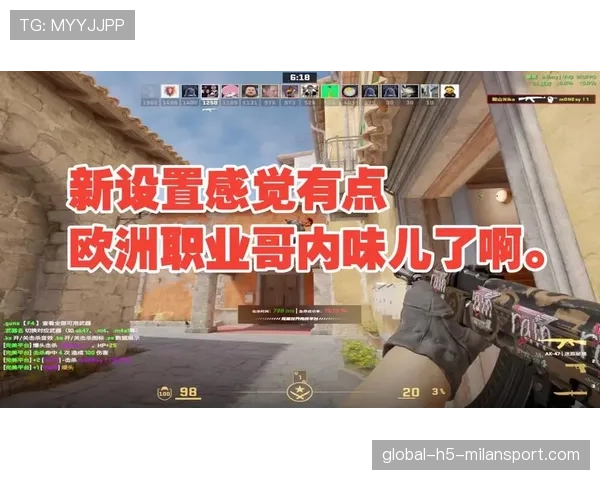 CSGO2职业哥最新设置曝光