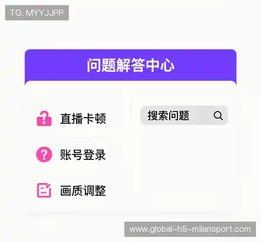疑问解决站